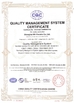 চীন Shanghai MH Electric Co., Ltd. সার্টিফিকেশন